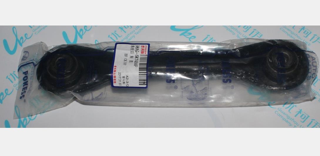 Rear Suspension Tie Bar Link Arm for Ford Focus Mk2 MK3 2005 Ford KUGA MK2