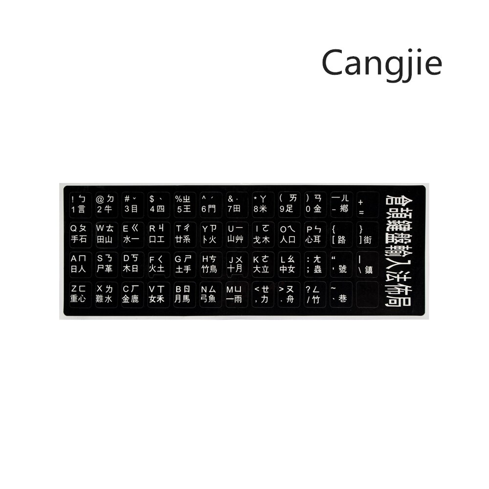 Pegatinas del alfabeto del teclado árabe Cangjie, alemán, ruso, francés, coreano, tailandés, Wubi, español, hebreo, italiano, inglés, letras japonesas:  Cangjie