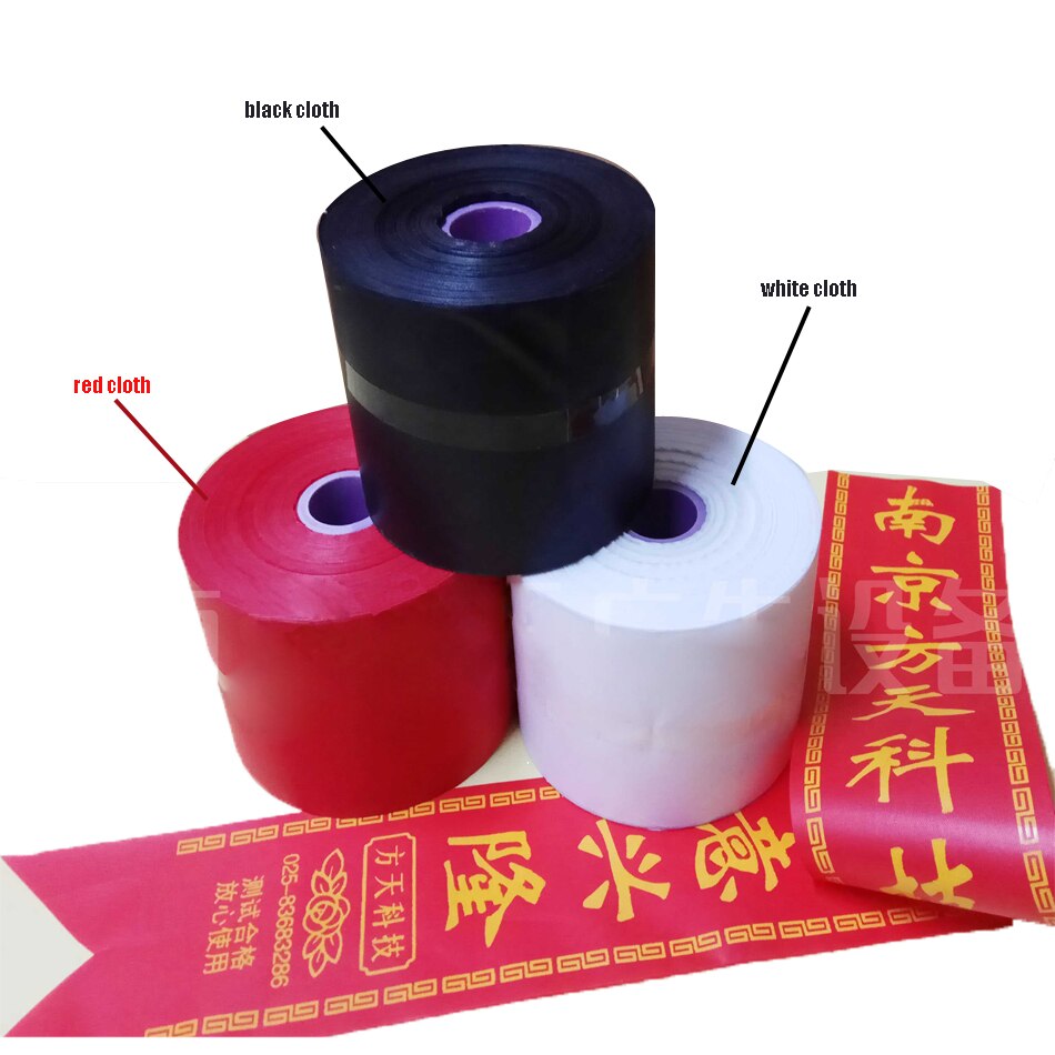 Skrivarband 8cm/9cm gul/röd/vit/svart/guld färgband lämplig för  s108/s108a- bandsskrivare 1 rulle