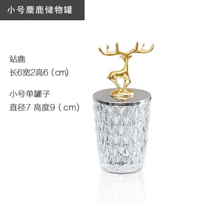 Retro Glass Storage Jars with Lid Candy Christmas Food Snacks Tea Spice Cereal Container Kitchen Storage Can Decoration: 6-S-7X9CM