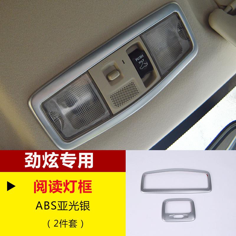 Für Mitsubishi ASX Hohe ABS Chrome volle auto innen dekoration pailletten Auto-styling: 5