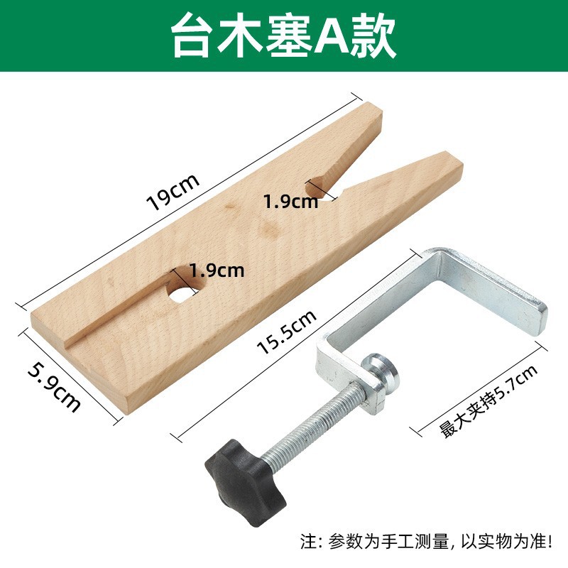 Clamp table type table wood clamp jewelry tool table clamping iron clamp deeming fixed clamp wood plug table vise: PURPLE