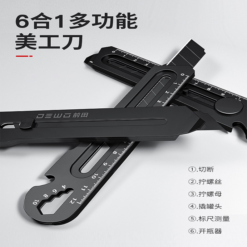 Metal Multifunctional 6 In 1 커터칼 Portable Retractable Box Cutter Heavy Duty 18MM/25MM Stainless Steel Utility Knife Supplies