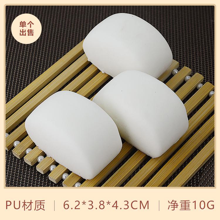 Festive Artificial Decorations Foods PU Imitation Chinese Bread Dumpling cake Food Model 5pc/lot: I