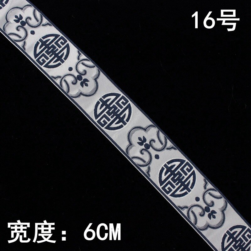 2meters/lot National Embroidered Webbing DIY handmad sewing Ribbon Sofa Curtain Carpet decorative Upholstered benches accessory: No.16  6cm