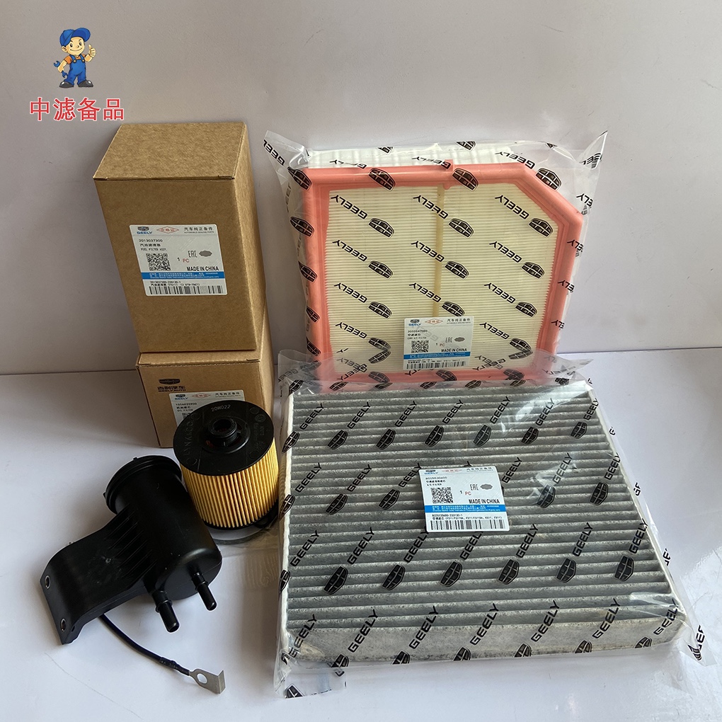 1 /2 /3 /4 Pcs Filter Voor Geely Voorwoord Lynk & Co 01 02 03 05 1.5T Lucht & Olie & Cabine & Brandstoffilters Voorwoord