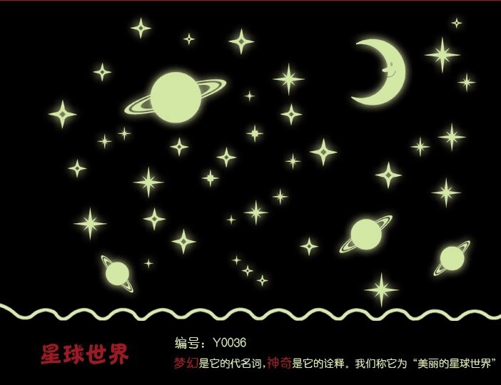 Universo cielo estrellado estrella del mundo Luna luminosa fluorescente PVC pegatinas de pared decoración del hogar Mural calcomanía