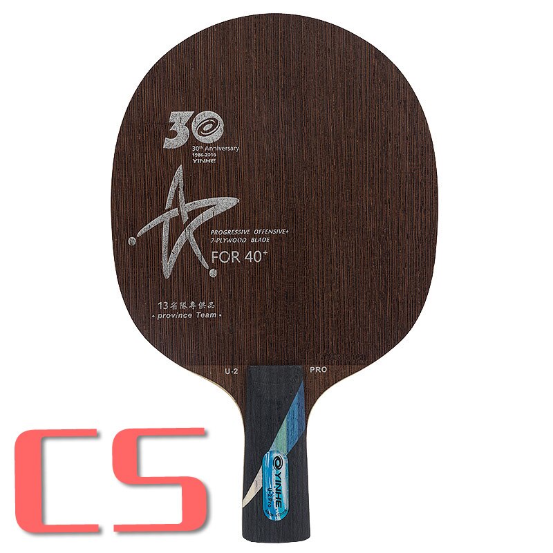 YINHE Galaxy U2 PRO Provincial (U-2 PRO, 7 Ply Wood, 30th Anniversary Version) Table Tennis Blade Ping Pong Bat Paddle: YINHEU2-CS
