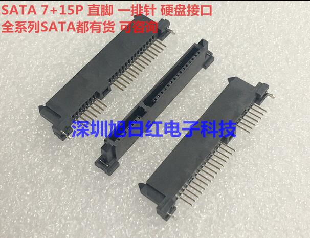 10pcs SATA hard drive interface 7+15P female socket 180 degree plug-in type one row of feet with fixed feet straight needle