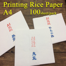 A4 hvide trykning rispapir kinesisk maleri kalligrafi xuan papirmaleri levering lærred stationær
