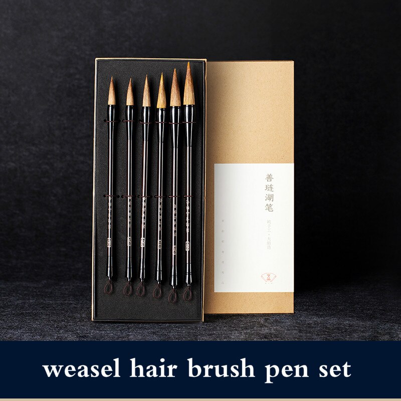 Lot 6 Pinceaux Calligraphie Chinoise – Assortiment Grand/Moyen/Petit, Poils Bruns Et Mixtes, Idéal Débutants & Artistes