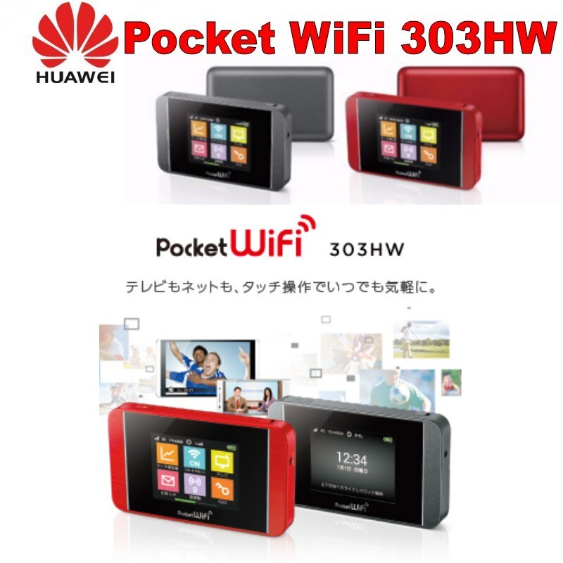 Huawei 303HW 4G pocket wifi 4g LTE wireless router and unlocked