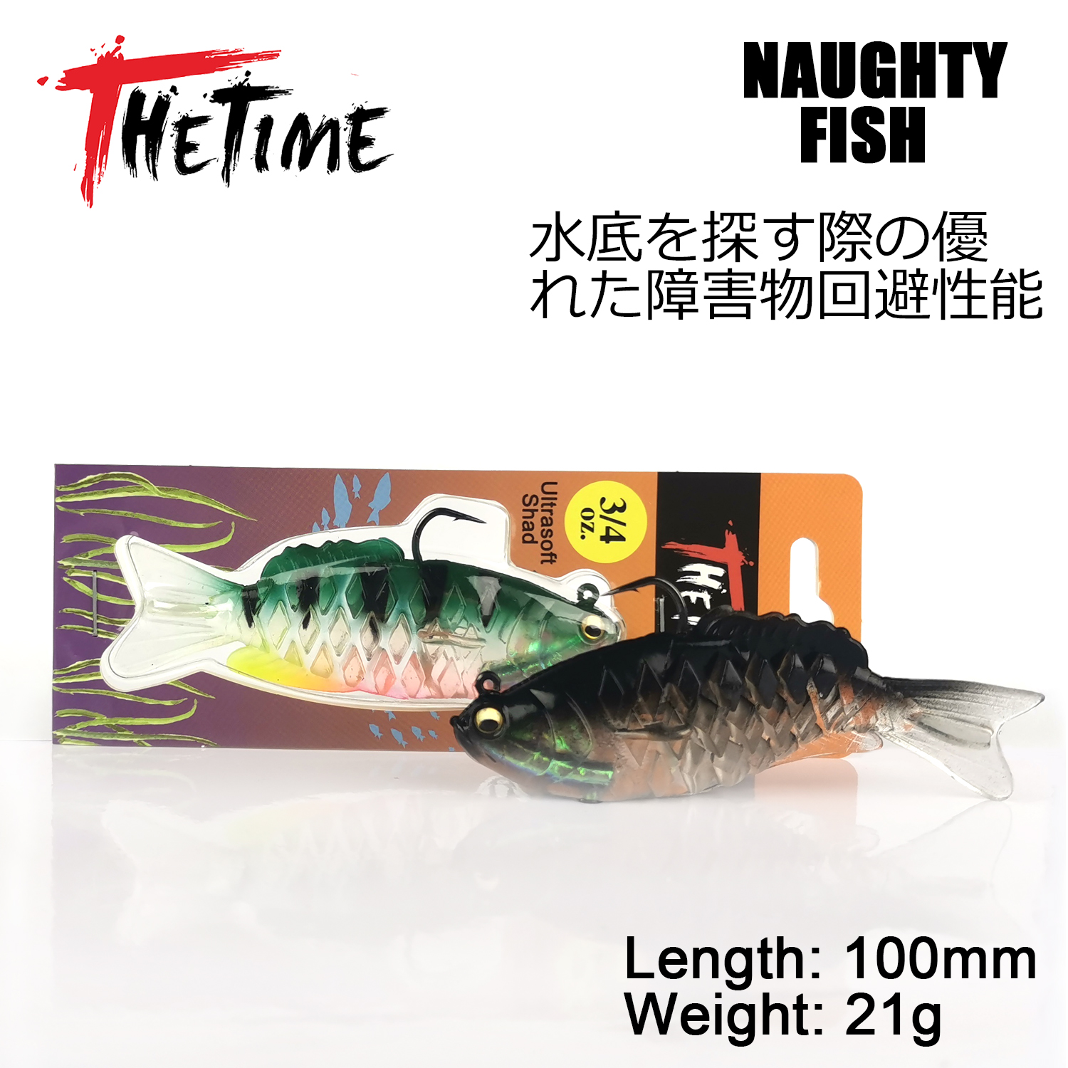 THETIME NAUGHTY Soft Shad Bait 21g Ultrasoft Multisection Silicone Jig Head Lure Dark Sleeper Swimbait for Bass Fishing