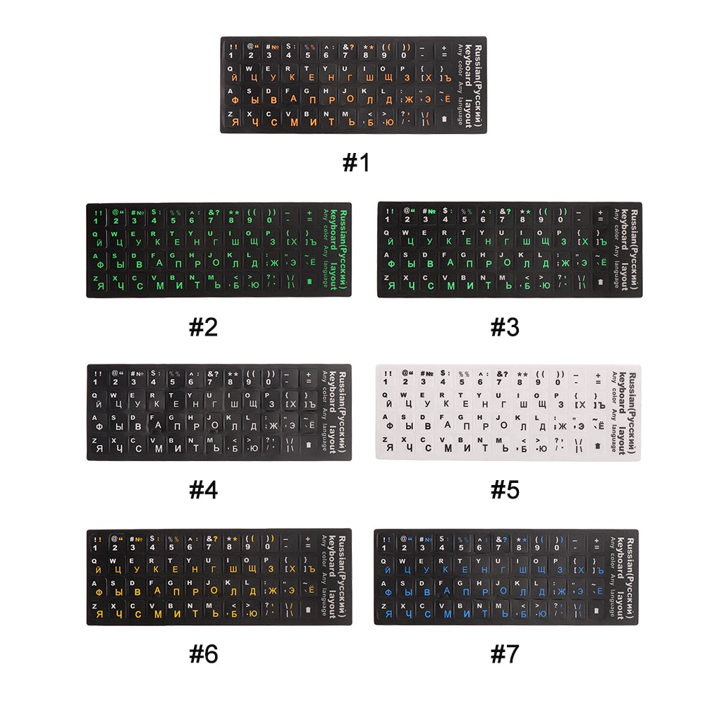 Russiske bokstaver tastaturdeksel klistremerke vanntett frostet pvc til bærbar datamaskin stasjonær tastatur tastatur bærbar pc