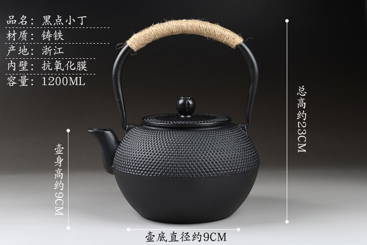 Black iron pot South Japan uncoated cast iron pot boiling water daily home brew 1.2L