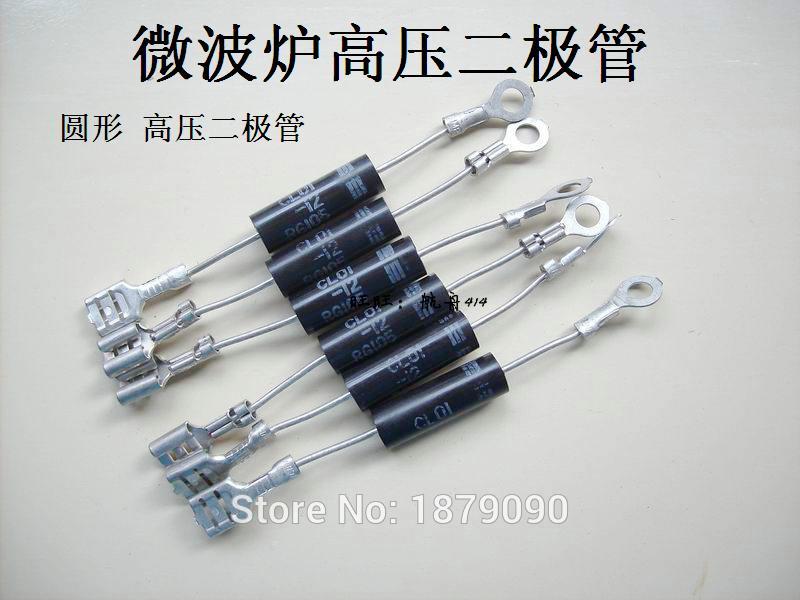 350mA/450mA 12KV High voltage diodes for microwave ovens2CL3512H=T3512H=T3512 450mA=2CL4512=2CL4512H T4512H=T4512