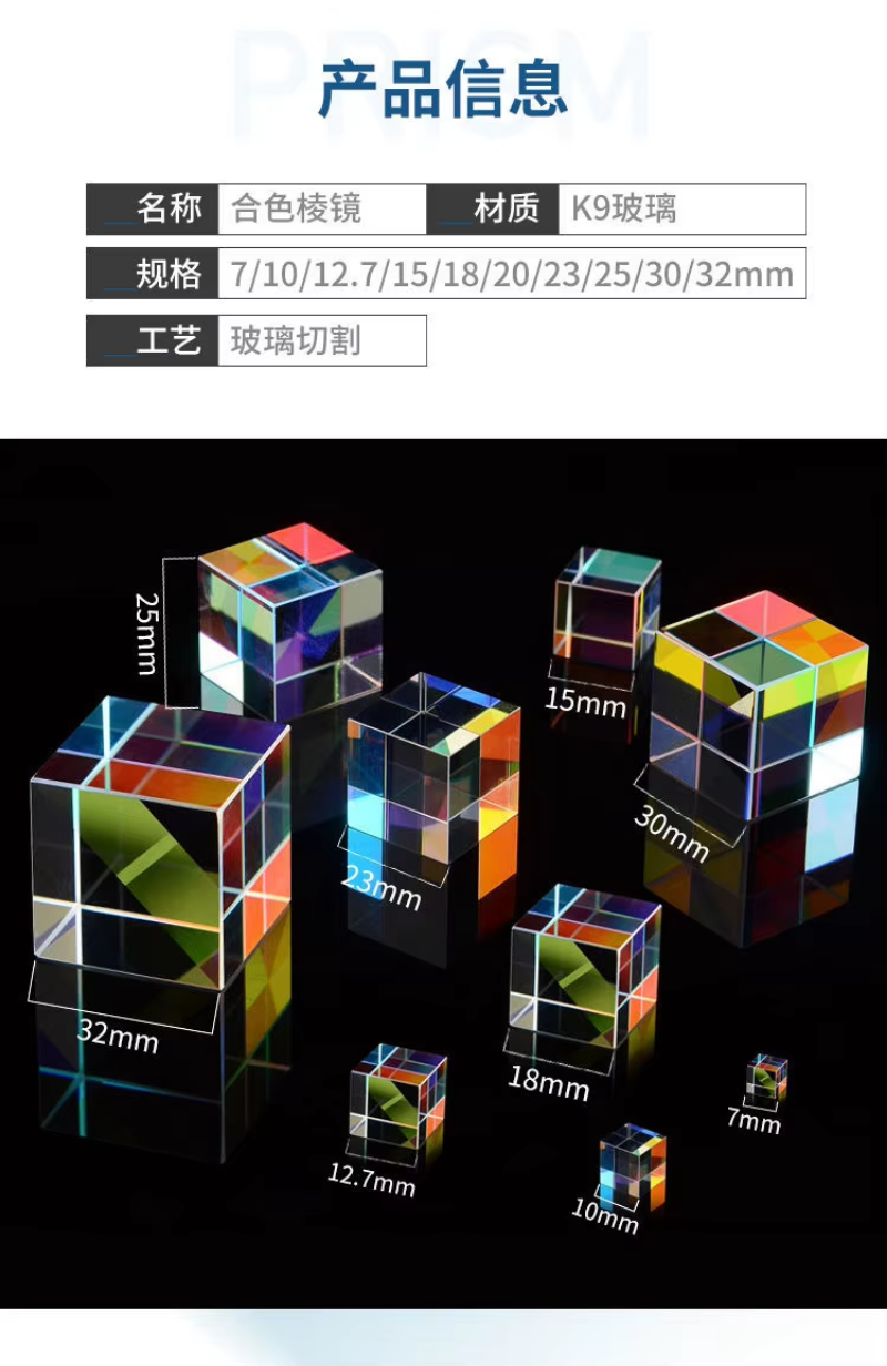 Prisma Cristal - Divisor de Luz Arcoíris Hexagonal - Experimento Óptico Manualidad
