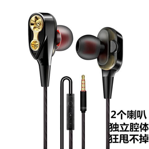 Dual Speakers Double Moving Coil Mobile Phone Computer Universal Bass Headphones In-ear: S1 Single Speaker Black and White with Pattern   Ear Cap