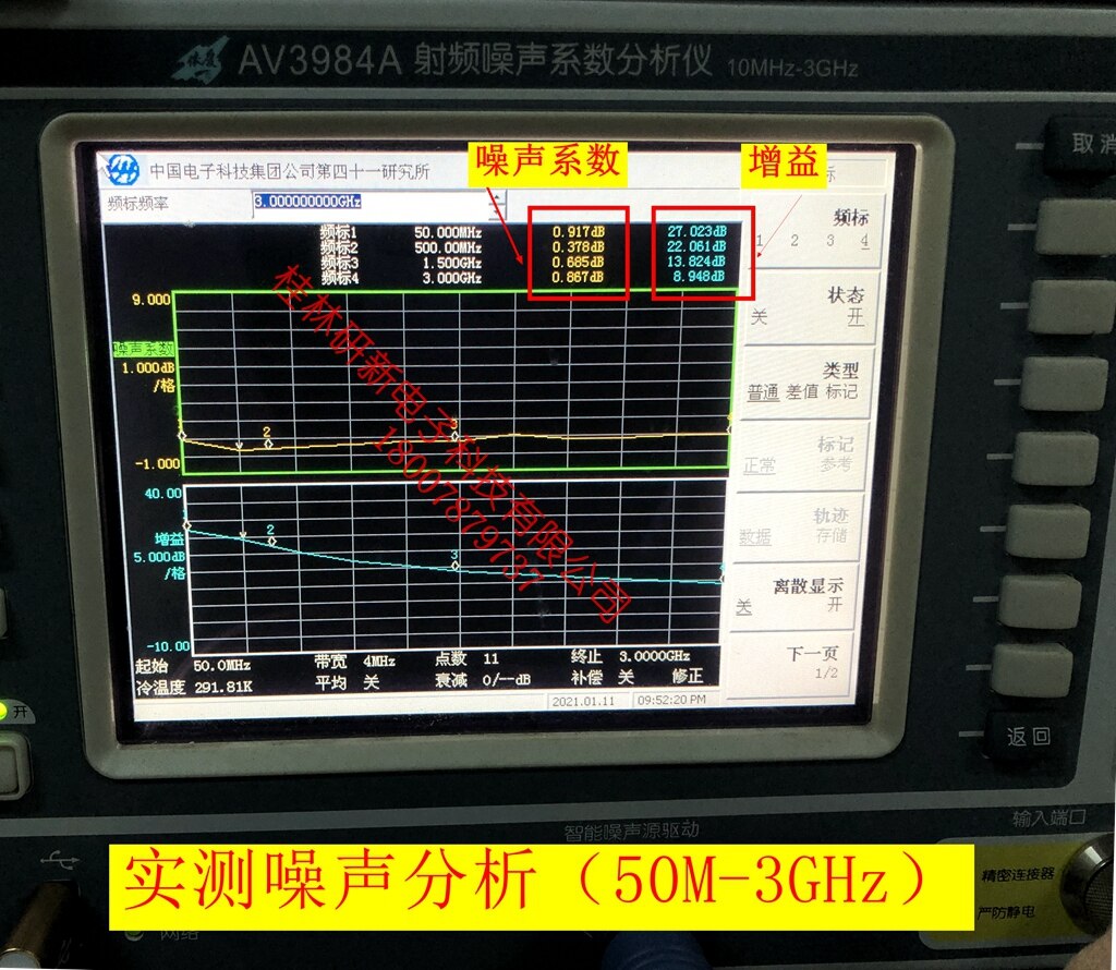 RF Signal Amplifier Low Noise 0.05-4GHz 0.6dB LNA GPS Beidou Receivers Aluminum Alloy Shield