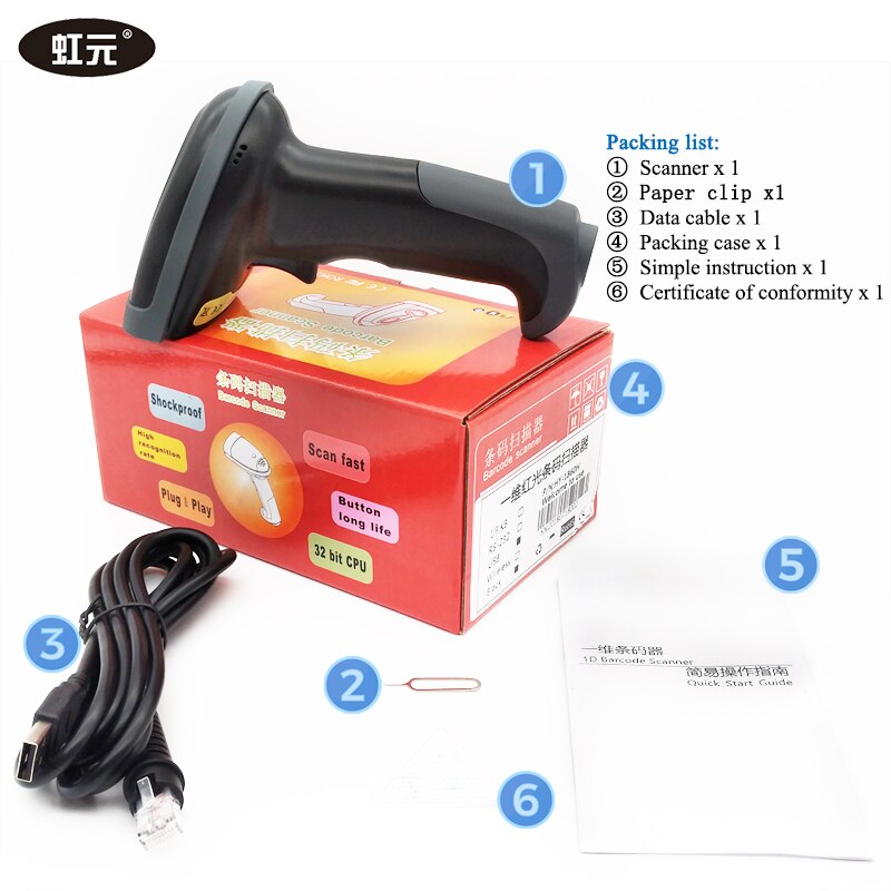 1D barcode scanner one-dimensional barcode scanner 1D red light bar code reader CCD supermarket data collector HY-1860H