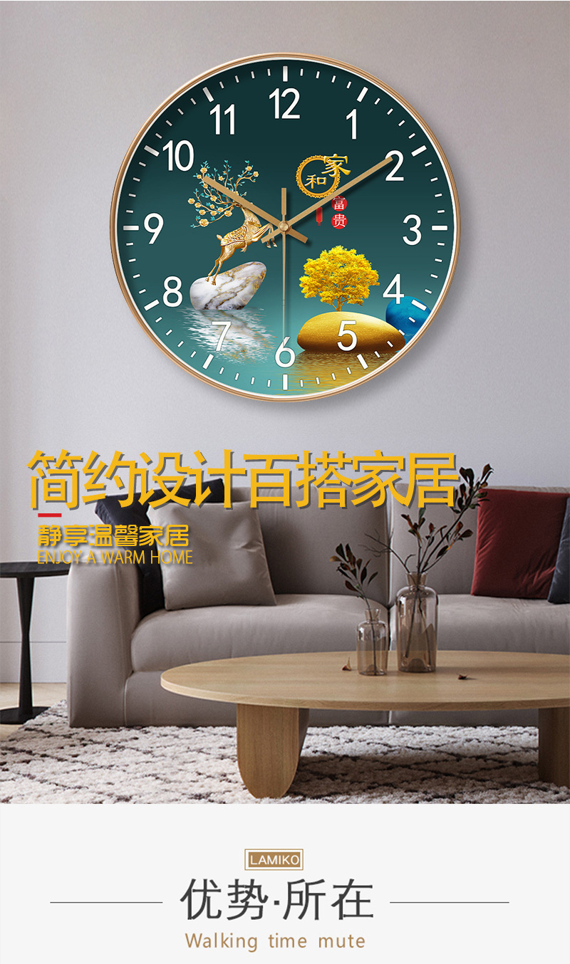 Hoogwaardige wandklok, huisklok, woonkamer, slaapkamer, stil, betaalbare luxe