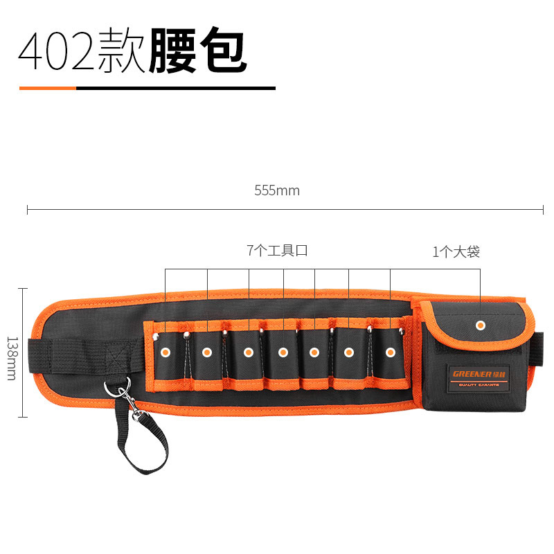 Multifunctional Tool Pouch Waterproof Hardware Electrician Toolkit Drill Holster Waist Oxford Cloth Wrench Screwdriver Tool Bag: 402