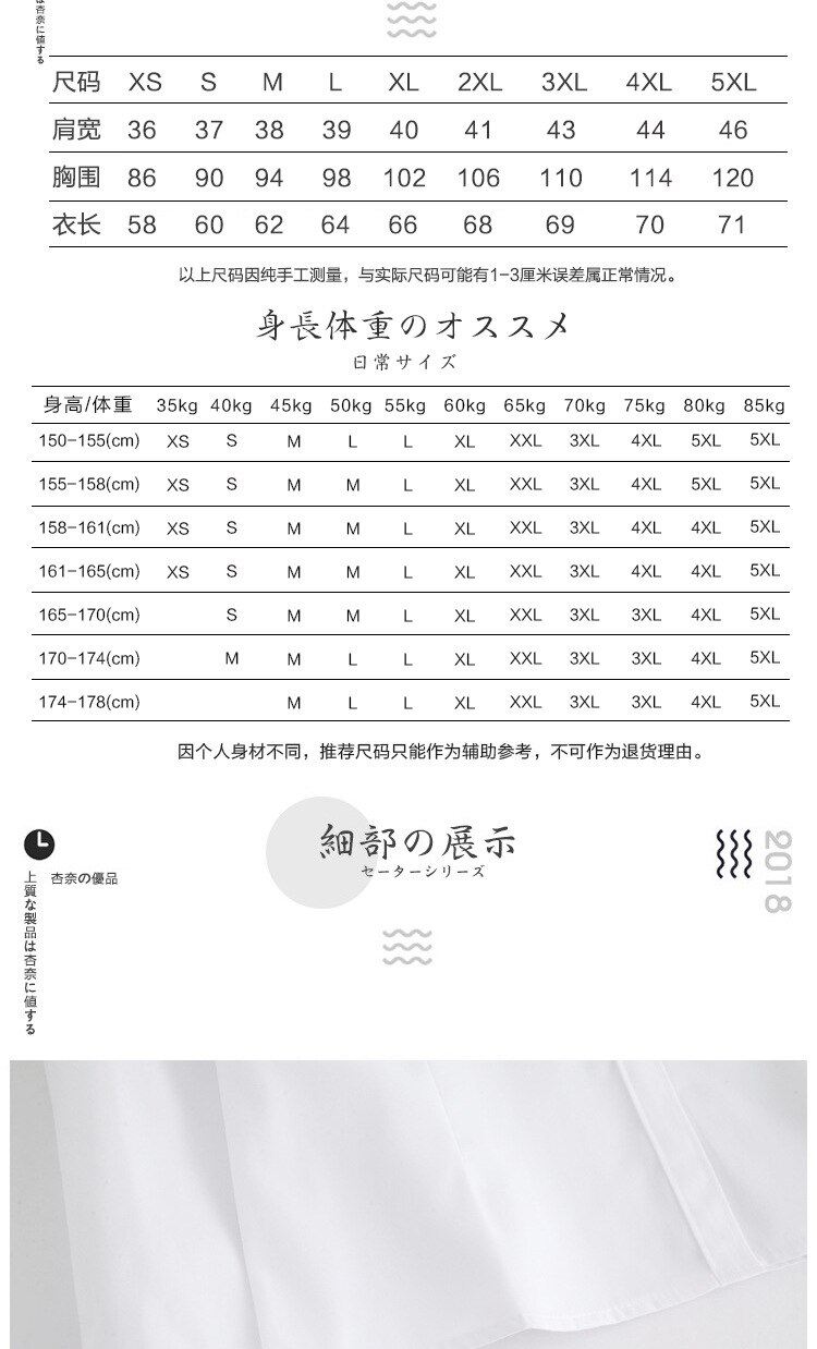 Chemise d'uniforme JK de Style collégien japonais, chemise à col rond pour femme, chemise à manches longues, col de pilule de travail, uniforme scolaire, chemise de classe
