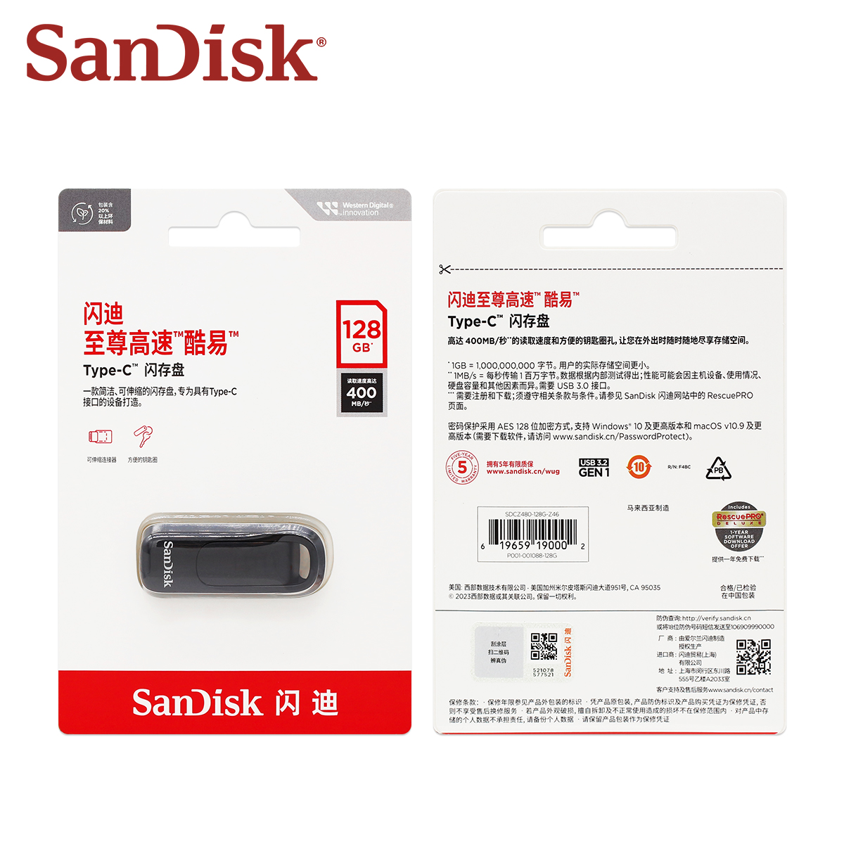 SanDisk CZ480 USB3.2 GEN1 TYPE-C Flash Drive 64GB 128GB 256GB Udisk Memory Stick Universal Serial Bus for Laptop Tablet Phone