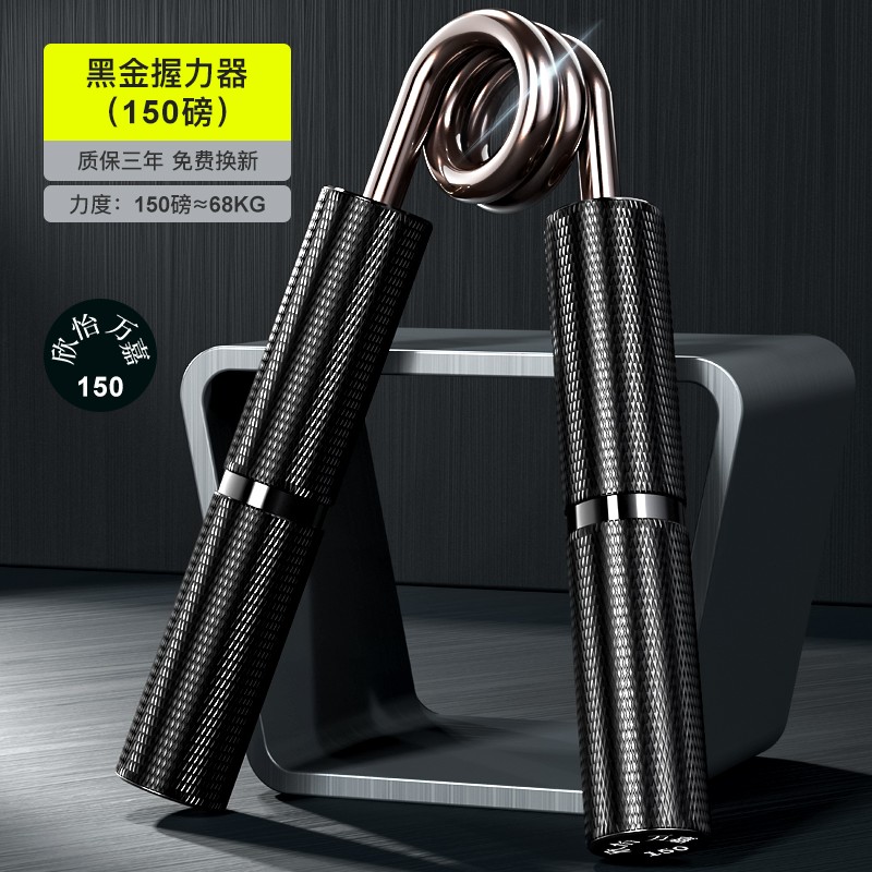 grip strength equipment for men's advanced 100kg heavy metal hand strength equipment