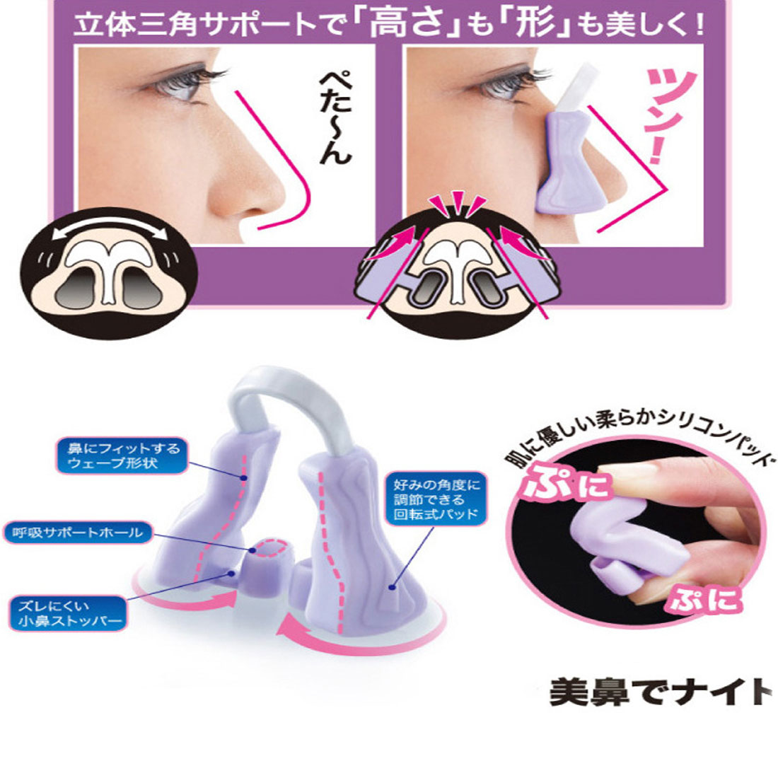 Sleeping Beautiful Nose Clip Nose Lifting Beauty Artifact High Nose Beam Heightening Device Narrowing &Shaping Artifact