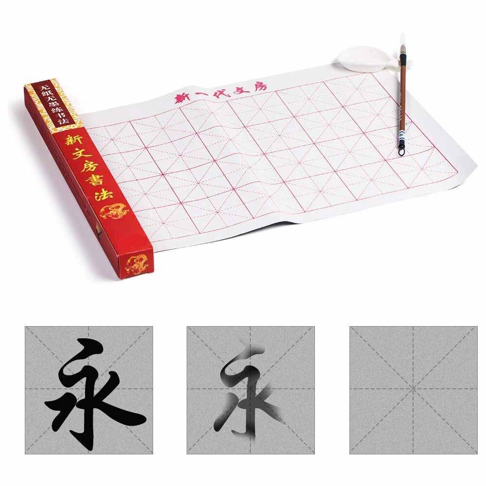 Tela de caligrafía china para escribir con agua, con estante para pinceles y plato de agua, secado rápido, conjunto de práctica para principiantes