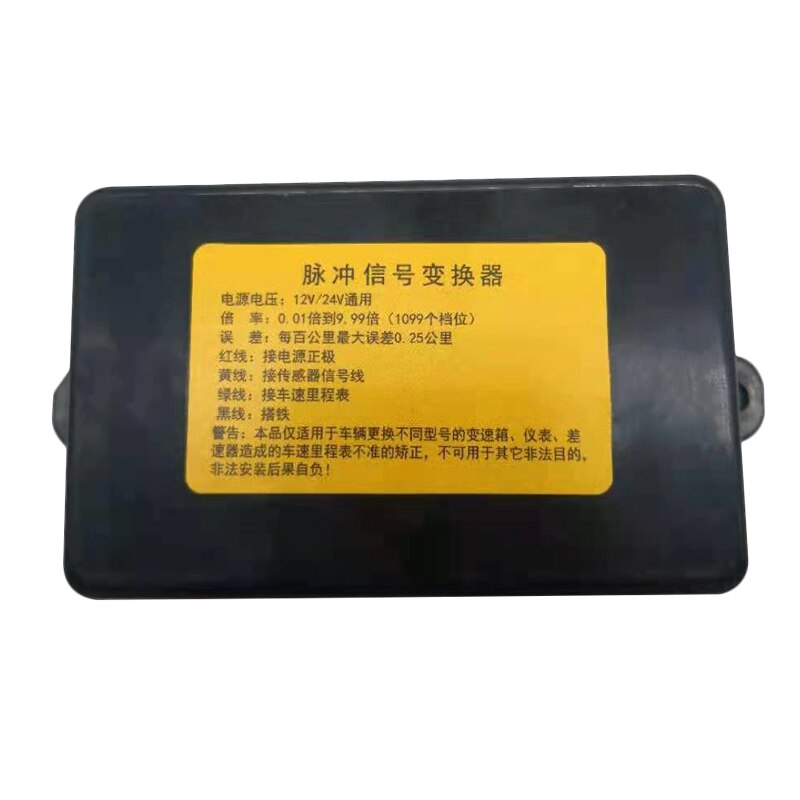 Automobile and Truck Speed Mileage Meter Speed Ratio Regulator Dial Code Pulse Signal Converter Do Not Correct Digital Display