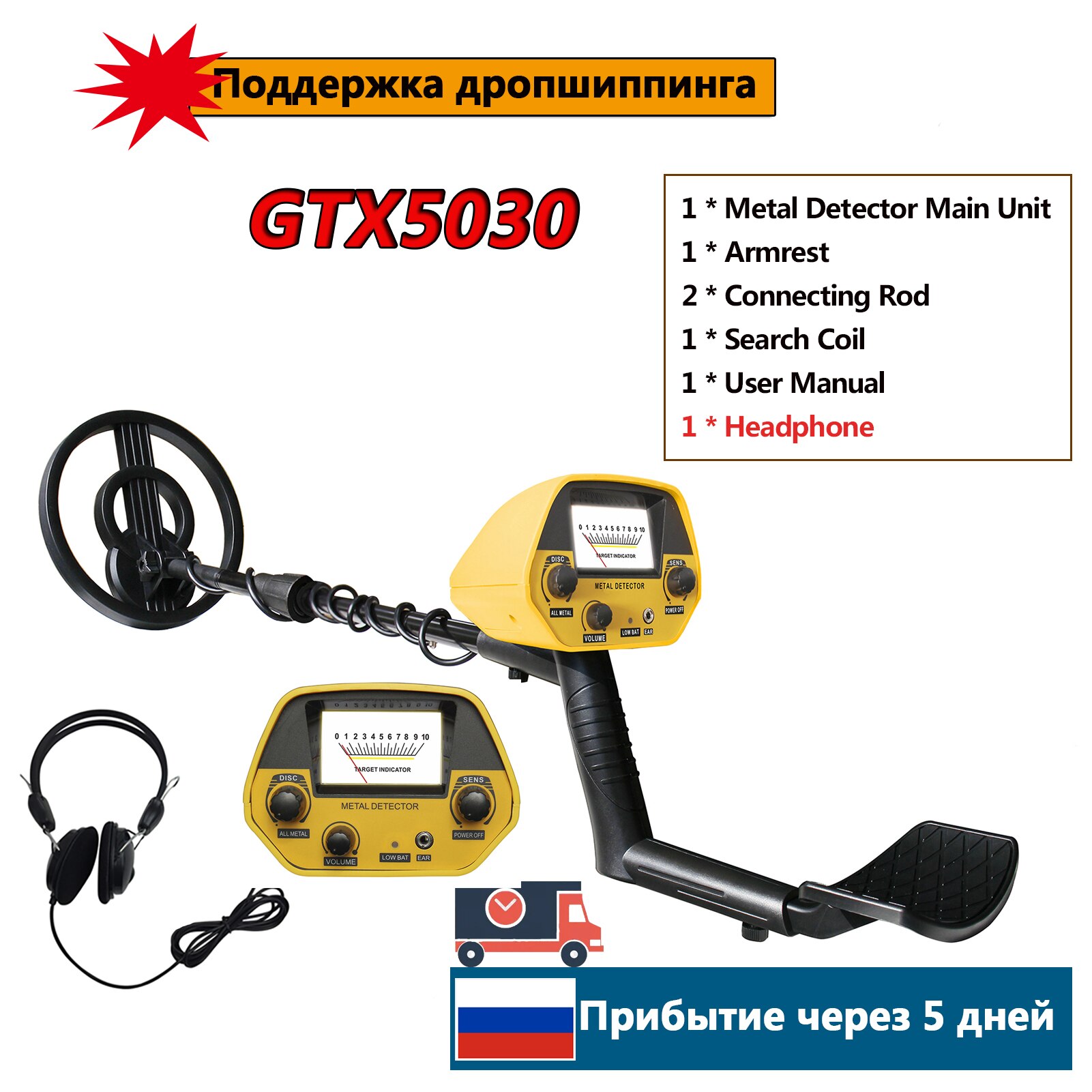 MD4030/MD5030/GTX5030 Underground Metal Detector Metal Finder Gold Detector Treasure Hunter Gold Digger Metal Detection: GTX5030 Kit6