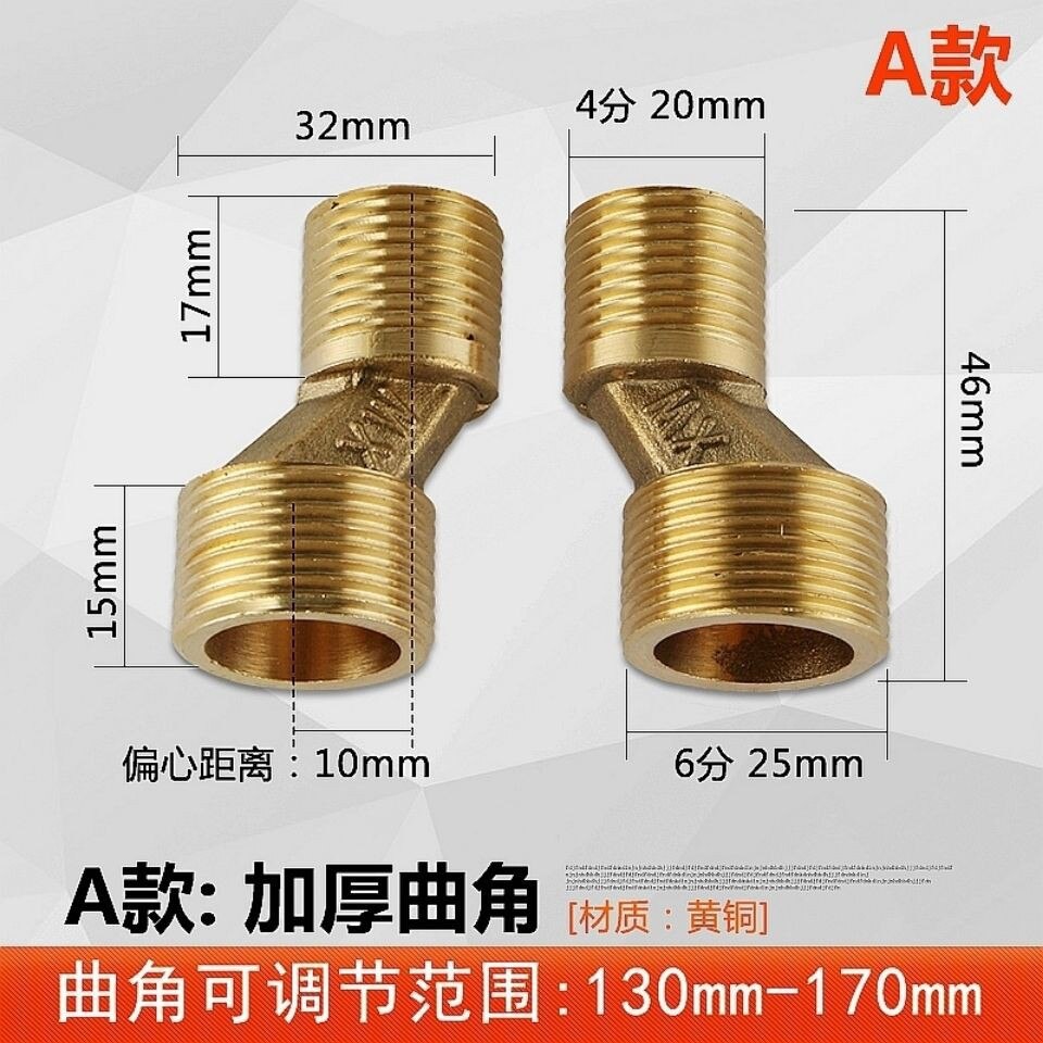 Douche Kraan Verstelbare Adapter Massief Messing Rvs Wandmontage Vervanging Hoekstopkraan Keuken Badkamer Accessoires: A