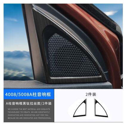 Fit Voor Peugeot 5008 3008 Gt Accessoires Rvs Auto Deur Speaker Decoratieve Ring Cover Auto Styling Interieur Chrome: Grijs