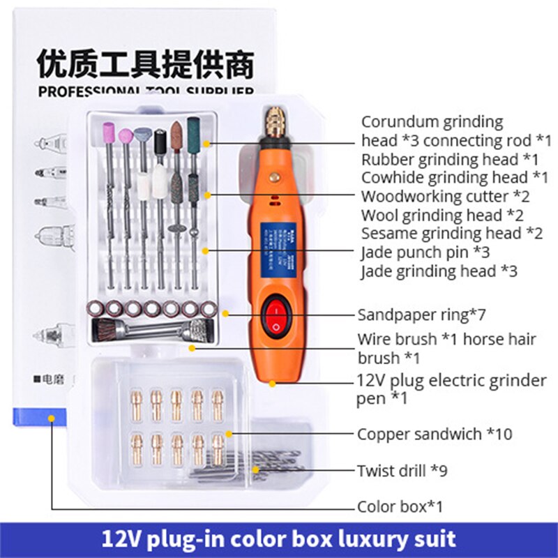 Multifunctional electric drill polishing machine engraving pen electric rotating tool 2 in 1 electric drill electric tool set: type 2