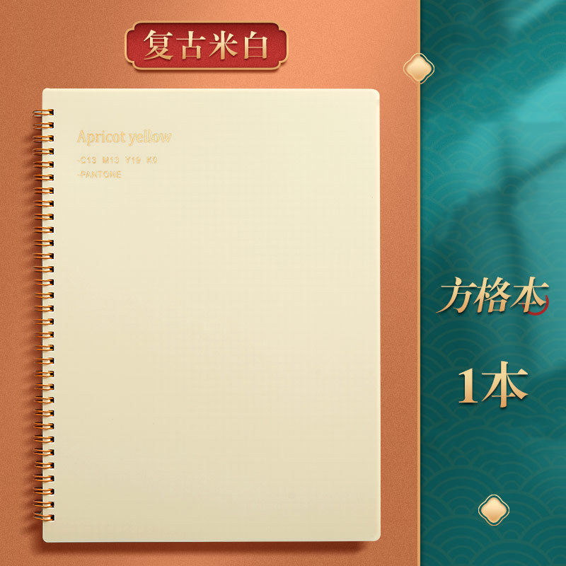Retro A4/A5/B5 Spoel Notebook Morandi Dagboek Dagelijks Wekelijks Maandelijkse Planner Spiraal Notebook School Kantoorbenodigdheden: Rood / B5
