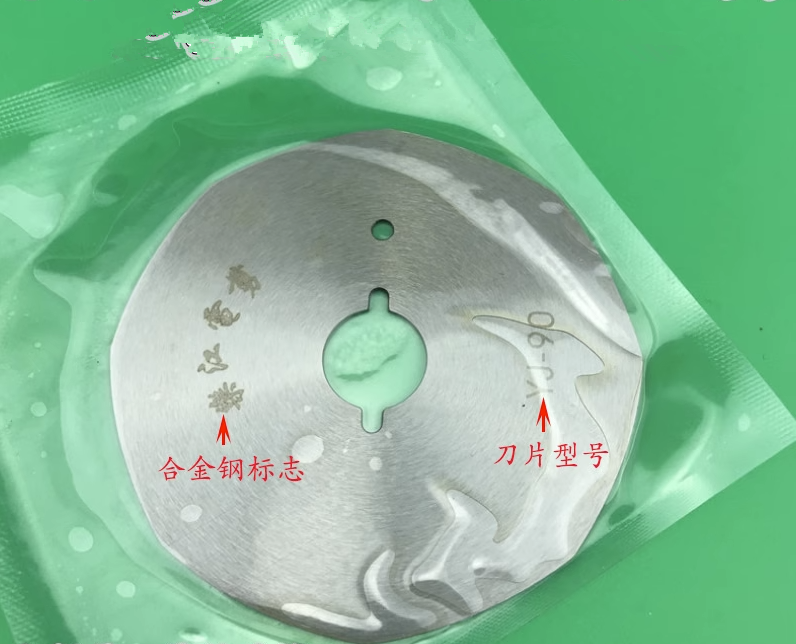 1 Pc 65/70/90/100/110/125 Mm Cirkelzaagbladen Doek Wiel schijven Cutter Stof Snijmachine Blade Tailor Shear Blade: Rood / 36Mm