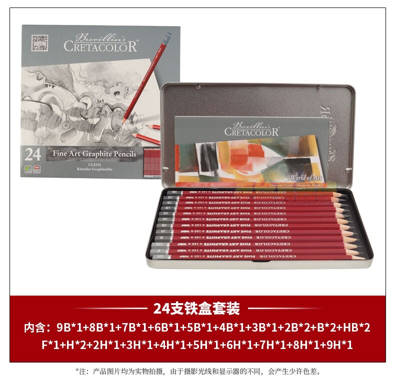 Conjunto de lápices de grafito Cretacolor, suministros de arte , , serie CLEOS, 6/12/24 Uds.