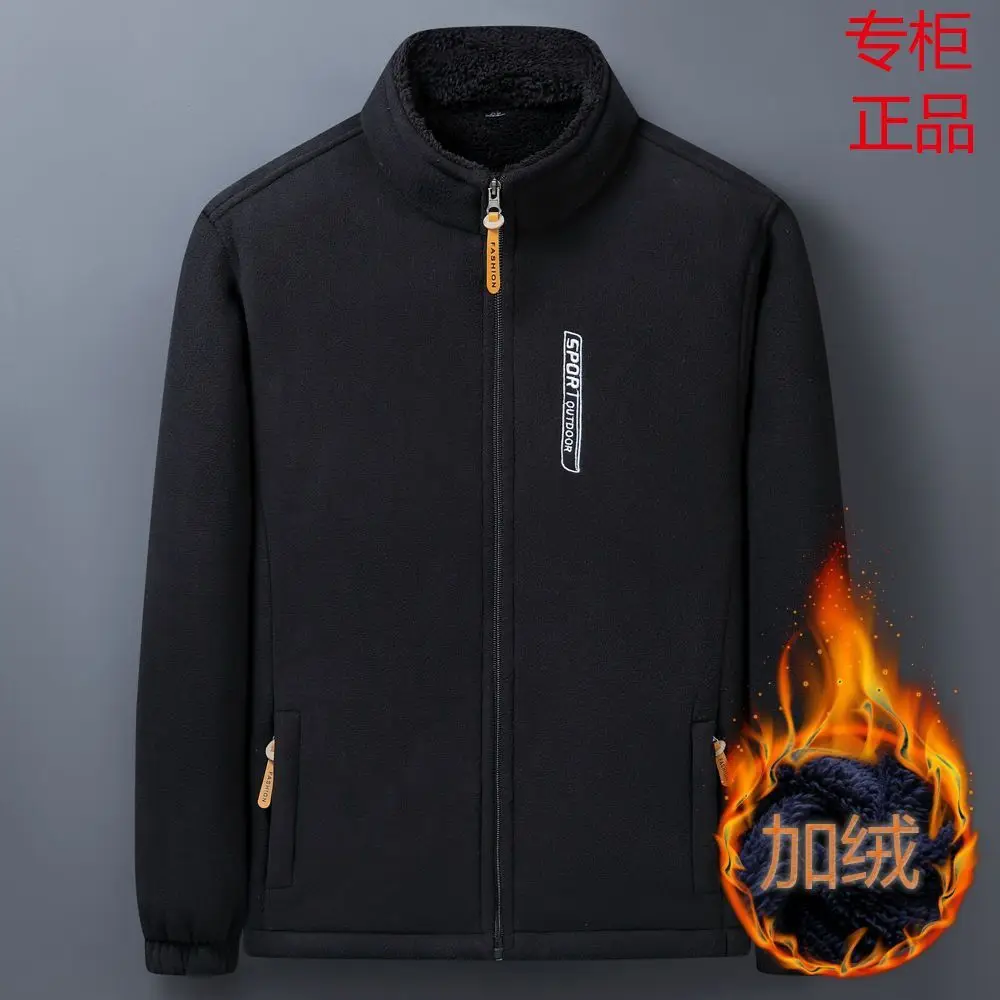 Zimowa męska kurtka polarowa na zewnątrz Casual Polar Fleece Odporny na zimno zagęszczony płaszcz Lekki wiatroszczelny kardigan z zamkiem błyskawicznym Ciepła kurtka: XXXL / Niebieski