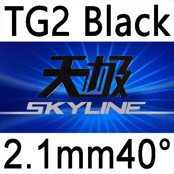DHS Skyline 2 3 Provincial Blue Sponge DHS TG2 TG3 Blue Sponge Blue TG-2 TG-3 Table Tennis Rubber Original DHS Ping Pong Sponge: PURPLE