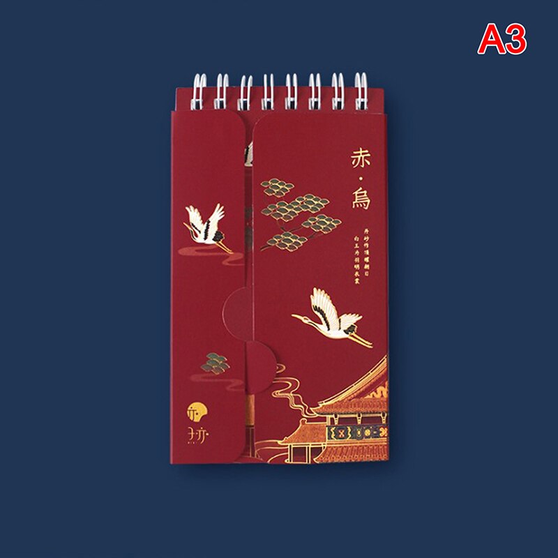 86 Sheets Portable Foreign Languages Word Book Vocabulary Memory Study Chinese Style Notebook Loose-leaf Word Book For Studying: A3