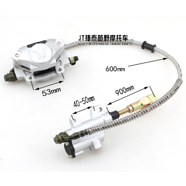 Loncin-pompe de frein arrière de QUAD bashan feishen et ATV, accessoires de moto, 90/110/125/150/200/250cc: 600mm cable