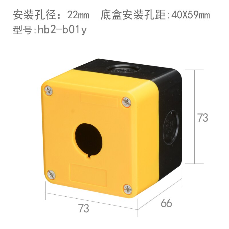 Boîte à boutons étanche, boîtier de commande d'interrupteur, boîtier à indicateur d'interrupteur industriel, coque jaune, coque grise, 22mm, 12345 trous: Black