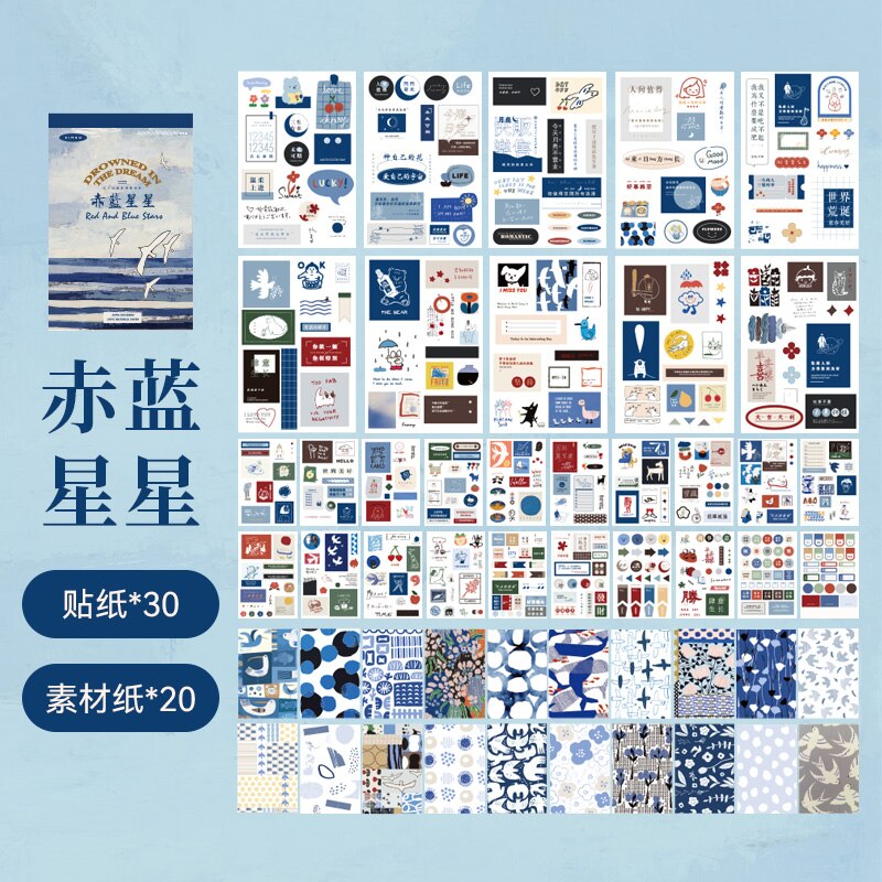 50 Sheets Vintage Material Paper Book Junk Journal Planner Background Paper Magazine Clipbook Craft Paper DIY Scrapbooking: C