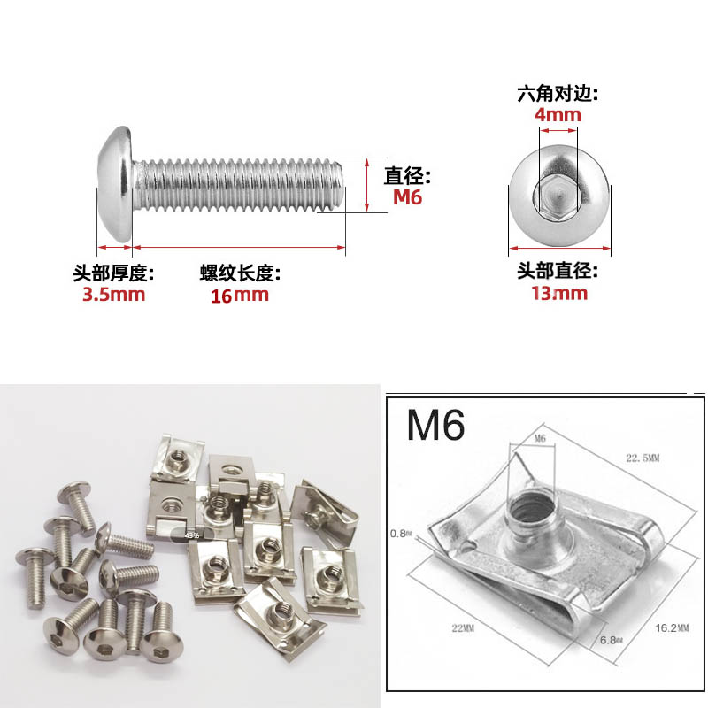 10 sets M6/M5/M4 Stainless Steel U Type Clips Thread 5mm 6mm 4mm Reed Nuts and Bolts Screws for Car Motorcycle Scooter ATV: green