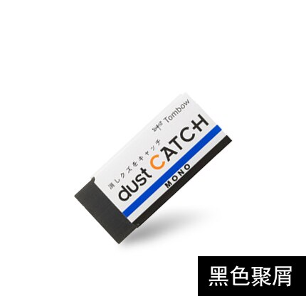 5PCS Japan TOMBOW MONO Series Low Friction EraserLabor-saving Clean Student Drawing Eraser EL-AT/EN-DC: Black