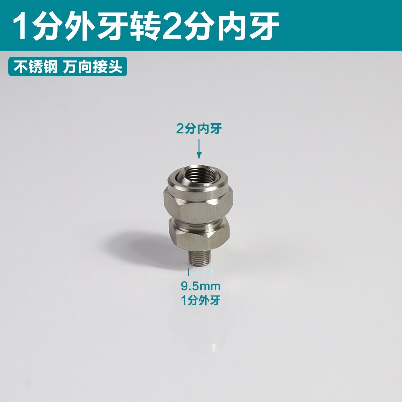 1PCS Faucet Nozzle Steel Spiral Nozzle Acid and Alkali Resistant Anti-Corrosion Desulfurization Denitration Cleaning Spiral: Adapter