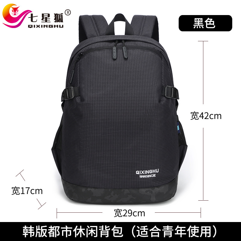 Waterproof Children School Bags Backpack Kids book bag elementary schoolbags Satchel for boy and girls Mochila Infantil: black