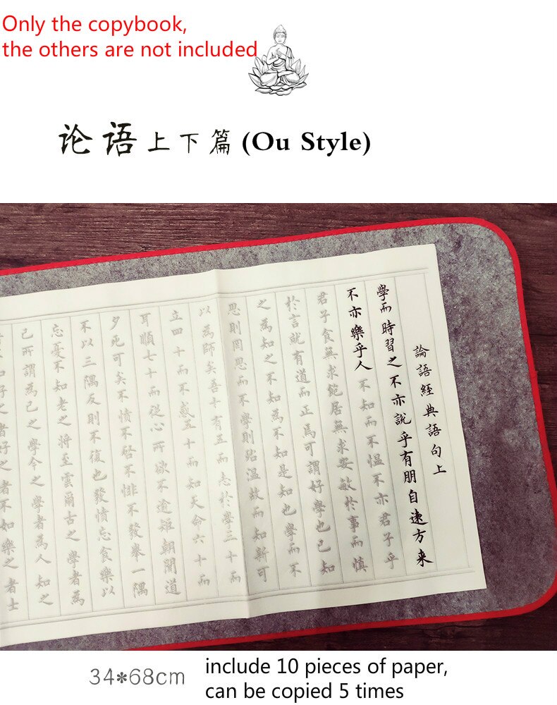 Calligraphy Copybook Calligraphie Chinese Small Regular Script Calligraphy Practice Copybook Buddhist Scriptures Copybook: K